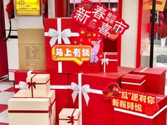 -首创奥特莱斯(西安店)