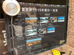 -敦煌莫高窟数字展示中心