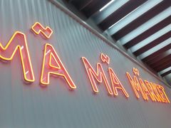 -麻小劲菌汤麻辣烫(体育西路店)
