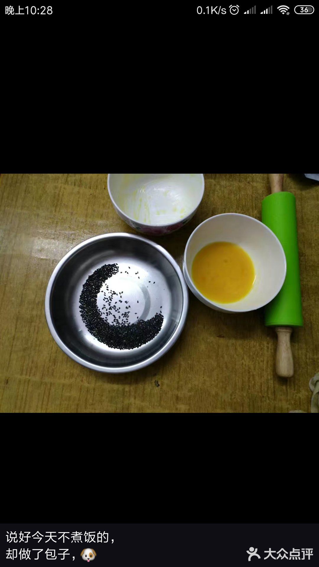 小面包
