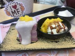 芒果芋泥蛋糕-鲜芋仙(华创店)