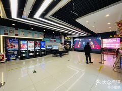 -中影国际影城(小西天CINITY店)