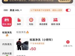 -哈贝卡汽车服务连锁(高新二路店)