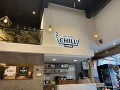 -CHILL Pho澳洲牛肉越南粉(佛山顺德万象汇店)