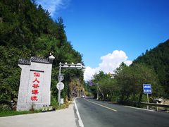 -仙人谷漂流景区