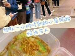 -小吴肠粉