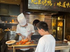 -玖五京菜(杭州城北万象城店)