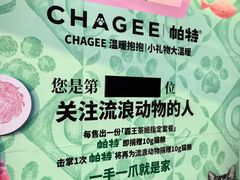 -龙湖重庆时代天街