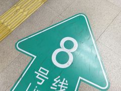 -王府井(地铁站)