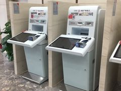 -中国工商银行(广州北京路支行)