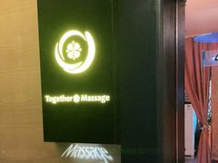 -Together·泰式按摩精油SPA(天山店)