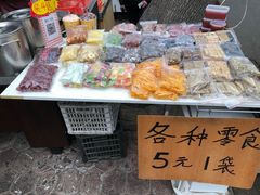 -酥香爆米花(金钟路店)