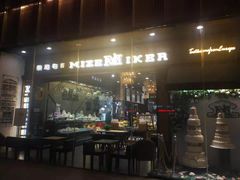 -美滋每客(太原龙湖苏宁百货店)