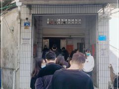 门面-陈记饮食店(菜园墩店)