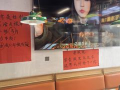 -川正旺江湖菜(三元桥店)