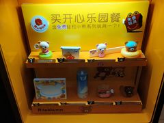 -麦当劳(盛兴大街店)