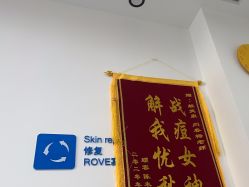 -靓芙泉专研痘痘肌