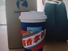 -瑞幸咖啡(深圳文化创意园店)