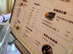-张果佬年糕卷(科巷店)