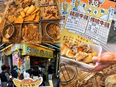 -老day牛杂(官也街总店)