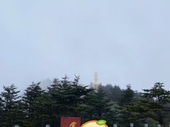 -峨眉山风景名胜区