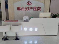 -邢台妇产医院