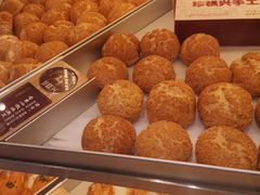 -珍糕兴(三林店)