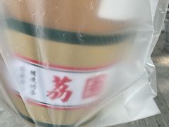 -荔園 LaiYuen