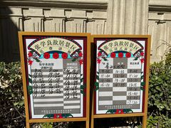 -张学良故居