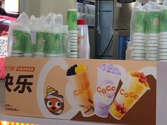-CoCo都可(香港名都店)