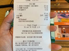 账单-星巴克臻选(成都来福士店)