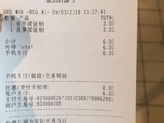 -麦当劳(南后街店)