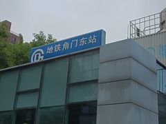 -银泰百货(北京大红门店)