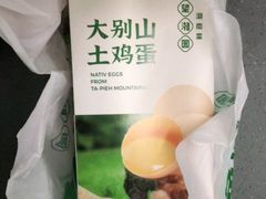 -望湘园·湖南菜(宏伊店)