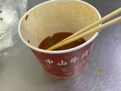 -中山牛肉肥肠粉面馆(军工社区店)