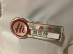 -海底捞火锅(外滩店)