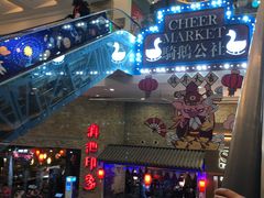 -骑鹅公社(南开大悦城店)