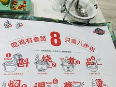 -肥佬大椰子鸡(三里屯3·3大厦店)