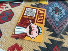 -巴依老爷新疆美食(工体旗舰店)