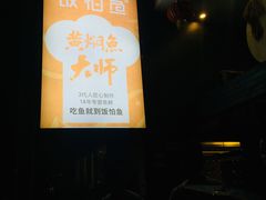 -饭怕鱼(阳光100店)