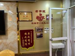 -新高记·粤菜·湛江鸡(南头古城店)