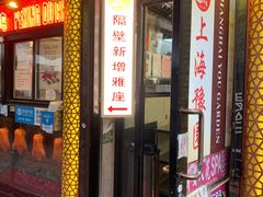 -上海豫园