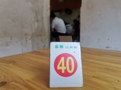 大堂-泰顺江南春面馆