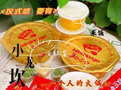 -小龙坎火锅(春熙太古里店)
