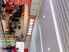 -五条人糖水铺(光谷世界城店)