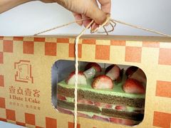 -壹点壹客·生日蛋糕(南山店)