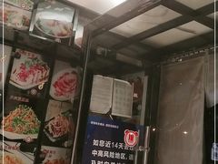门面-金手勺东北菜馆(大屯北路店)
