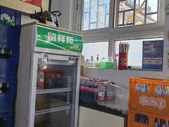 -永盛斋小吃(故宫店)