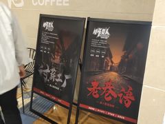 -567·密室逃脱(大良店)