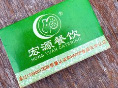 -南门涮肉(天坛南门店)